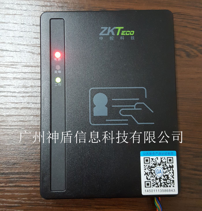 中控IDM10居民身份證閱讀器,嵌入式超小，支持讀IC卡，峰鳴器
