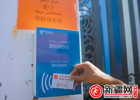 智能身份證門禁，用于小區(qū)