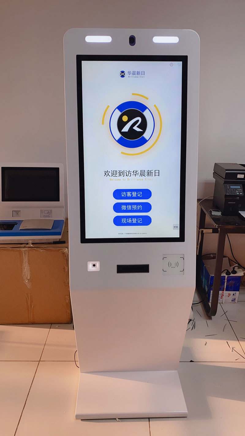 SDV2019L自助訪客機應(yīng)用在華晨新日電動車