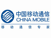 中國移動(dòng)-廣西分公司使用匯欣訪客系統(tǒng)